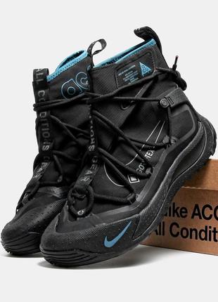 Чоловічі кросівки acg air terra antarktik  люкс якість