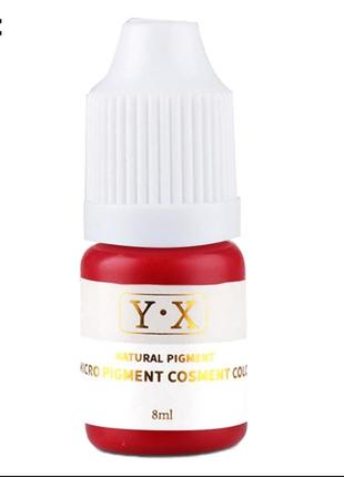 Натуральный пигмент