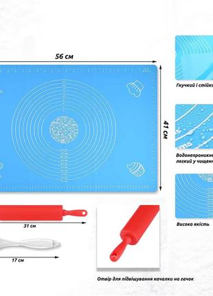 Комплект для приготування пельменів та вареників (килимок 56х41 см качалка, пензлик, пельменниця, форми пластикові)5 фото