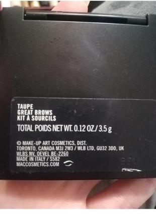 Тени для бровей брендовые mac