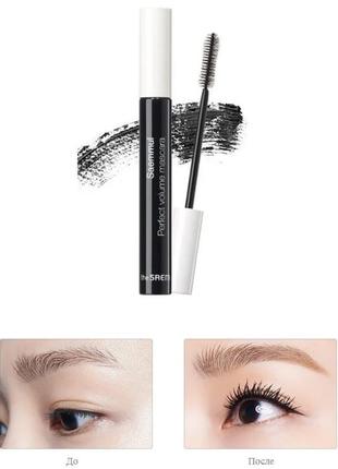 Тушь для ресниц с эффектом объема the saem saemmul perfect volume mascara2 фото