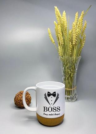 Чашка для руководителя начальника шефа