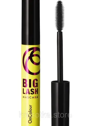 Об'ємна туш для вій oncolour big lash mascara