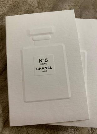 Парфюм chanel пробник