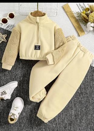 Класний теплий костюмчик для дівчинки