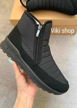 Зимові кросівки