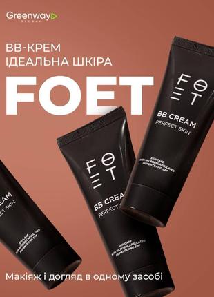 Bb-крем foet perfect skin / italy