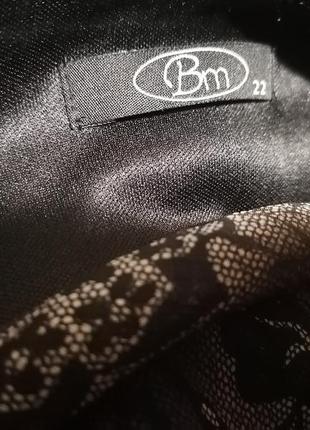 Блузка-двійка з майкою фірма bm6 фото