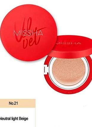 Тональный кушон с матовым финишем missha velvet finish cushion spf 50, тон 21 светлый беж