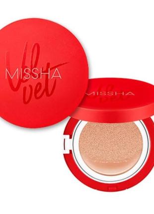 Тональний кушон із матовим фінішом missha velvet finish cushion spf 50, тон 23