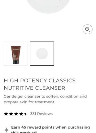 Очищаючий гель для вмивання perricone md nutritive cleanser оригінал сша6 фото