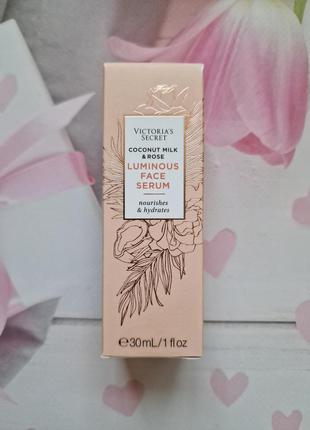 Сияющая сыворотка для лица victoria's secret оригинал2 фото