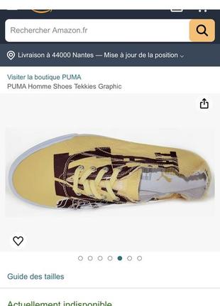 Puma tekkies graphic men кеды тканевые желтые пума2 фото