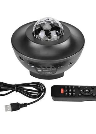 Лампа-ночник звездное небо-сфера k790