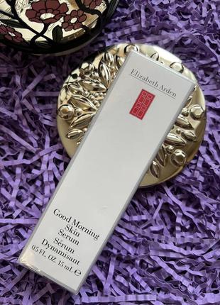 Новинка! роскошная сыворотка elizabeth arden good morning skin serum 15ml