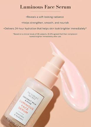 Сияющая сыворотка для лица victoria's secret оригинал10 фото