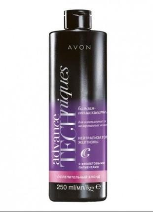 Бальзам - кондиціонер " сяйливий блонд " avon 250ml.3 фото