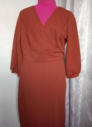 Стильне плаття