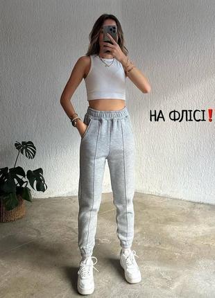 Утеплені джогери