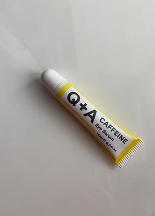 Q+a - освітлююча сироватка під очі з кофеїном - caffeine - eye serum