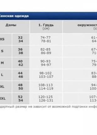 Чулки женские3 фото