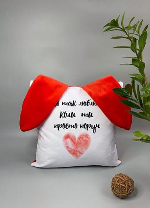 Подушка для любимого мужчины парня девушки жены1 фото