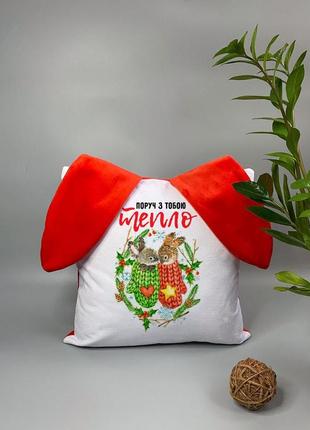 Подушка для мужчины парня девушки жены