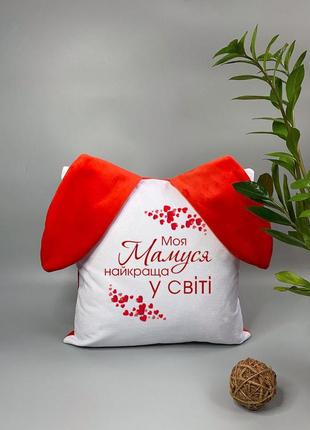 Подушка на подарунок для мами1 фото