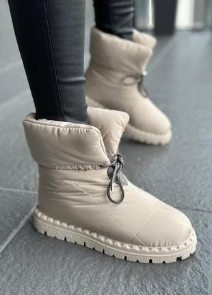Дутики