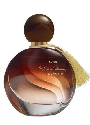 Far away beyond avon парфумна вода (50 мл) ейвон ейвон avon2 фото