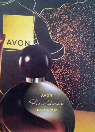 Far away beyond avon парфумна вода (50 мл) ейвон ейвон avon1 фото