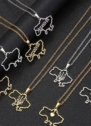 Патріотичний кулон з ланцюгом/цепочка с гербос украины