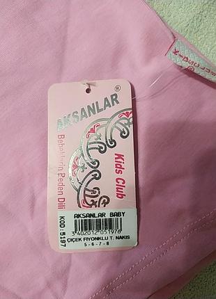 Гольфик.фірмаaksanlar. 5