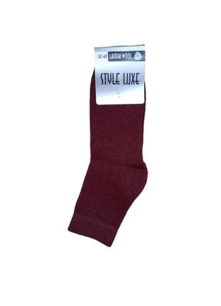 Жіночі вовняні термо шкарпетки зимові стиль люкс 36-40 р. без махри