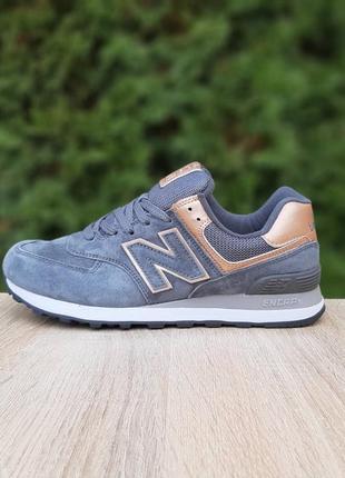 Кроссовки брендовые new balance серые с бронзой замшевые5 фото