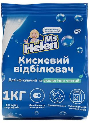 Порошок кисневий відбілювач ms helen 1кг