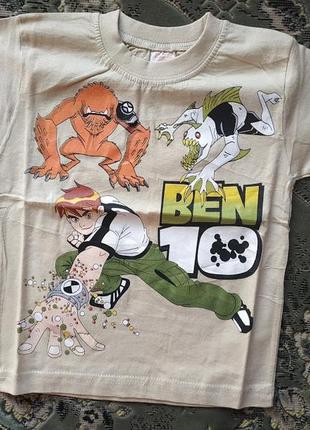 Футболки для хлопчика нові з "бен 10"