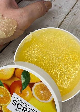 Антицеллюлитный скраб для тела «цитрусовый микс»