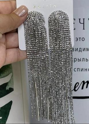 Серьги