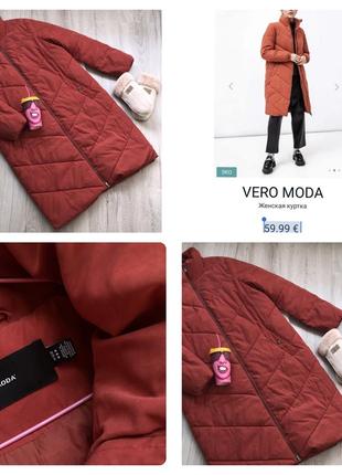 Куртка. пальто. vero moda