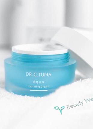 Увлажняющий крем для лица agua dr.tuna
