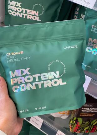 Mix protein control