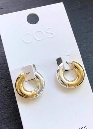 Сережки cos