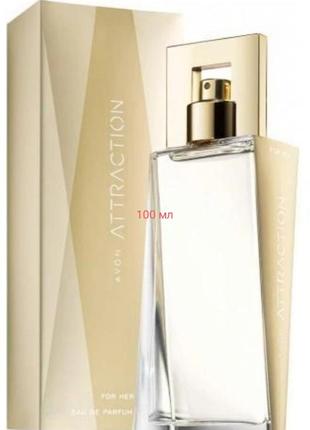 Парфумна вода avon attraction для неї 100мл