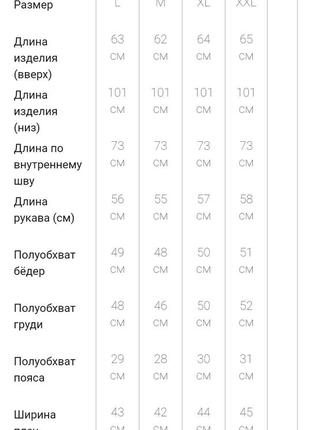 Пижама женская махра, цвет пудровый, розовый7 фото