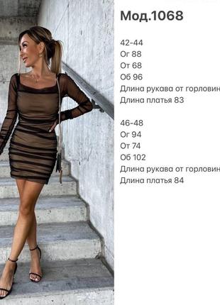 Новинка в наявності  сукня  мод.1068 тканина: дайвінг та стрейч сітка розміри: 42-44, 46-48 колір: білий, чорний , рожевий2 фото