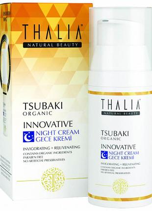 Органічний нічний крем для обличчя з олією камелії японської thalia, 50 мл