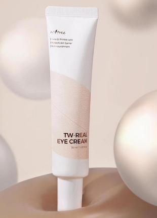 Крем для кожи вокруг глаз с лизатом бифидобактерий isntree tw-real eye cream