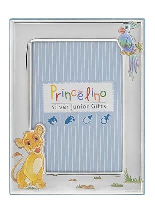 Фоторамка 18х23 для хлопчика срібна