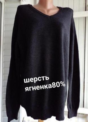 Брендовий вовняний светр джемпер великого розміру батал